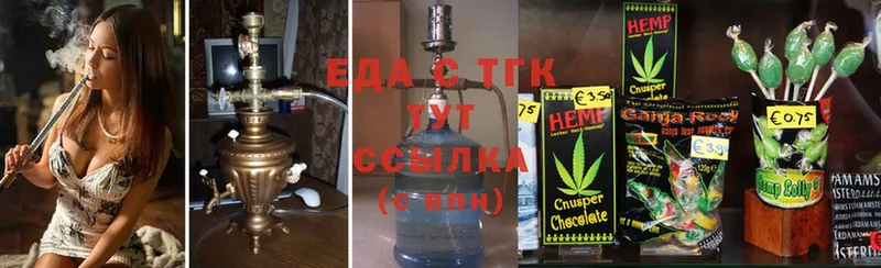 Canna-Cookies конопля  omg   Верхняя Салда  закладка 