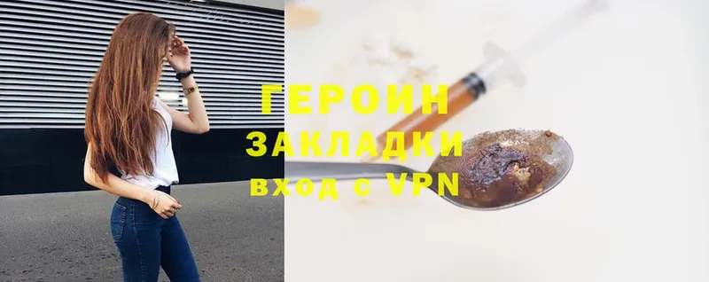 ссылка на мегу рабочий сайт  где можно купить   Верхняя Салда  ГЕРОИН VHQ 