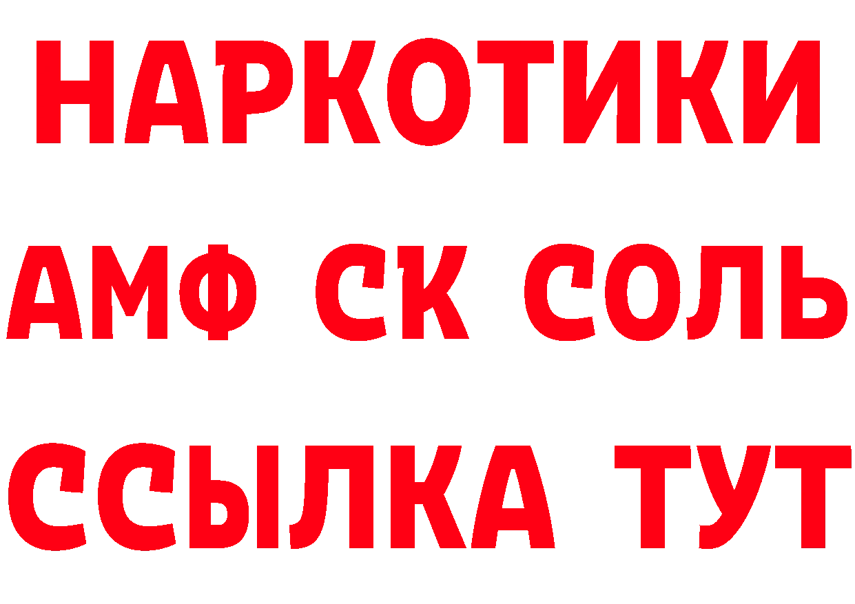 Сколько стоит наркотик?  официальный сайт Верхняя Салда