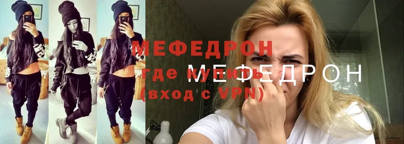 Мефедрон VHQ  Верхняя Салда 