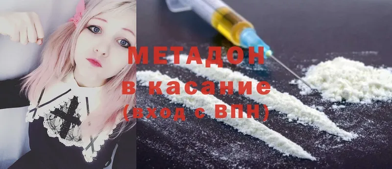 купить   Верхняя Салда  Метадон мёд 